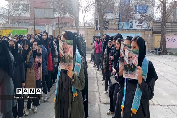 زنگ مقاومت در دبیرستان فاطمه الزهرا شهر سملقان