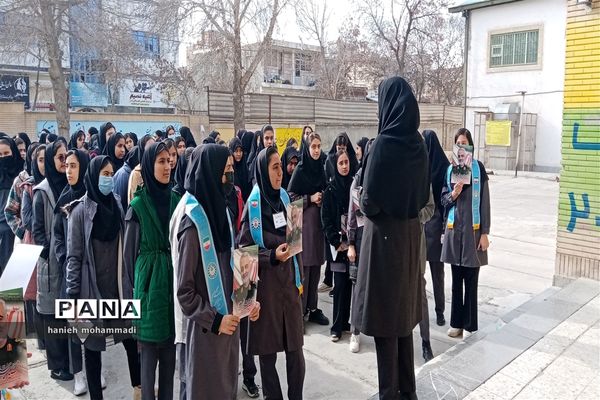 زنگ مقاومت در دبیرستان فاطمه الزهرا شهر سملقان