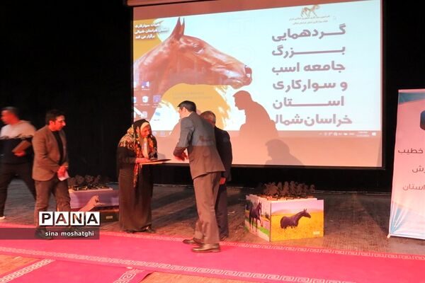 گردهمایی جامعه اسب‌سواری خراسان شمالی در پلاتو شمس بجنورد