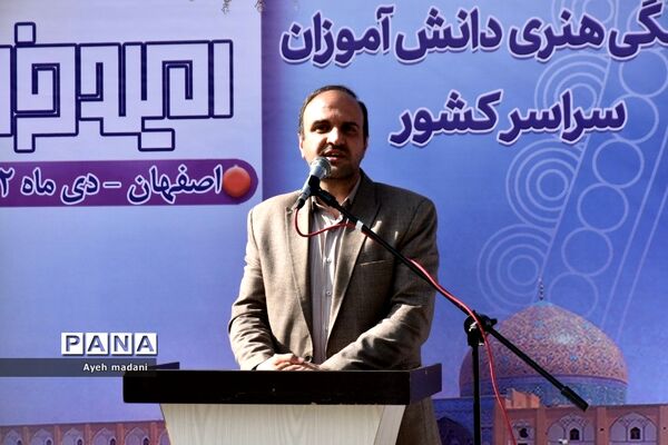 آیین رونمایی از پوستر چهل‌ و دومین دوره از مسابقات فرهنگی و هنری کشور
