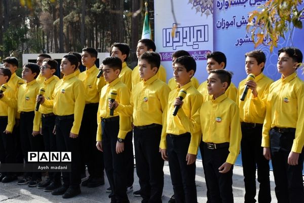 آیین رونمایی از پوستر چهل‌ و دومین دوره از مسابقات فرهنگی و هنری کشور