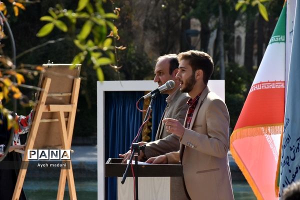 آیین رونمایی از پوستر چهل‌ و دومین دوره از مسابقات فرهنگی و هنری کشور