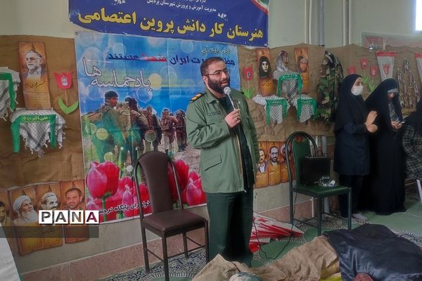 برگزاری طرح لاله‌های روشن در هنرستان دخترانه پردیس