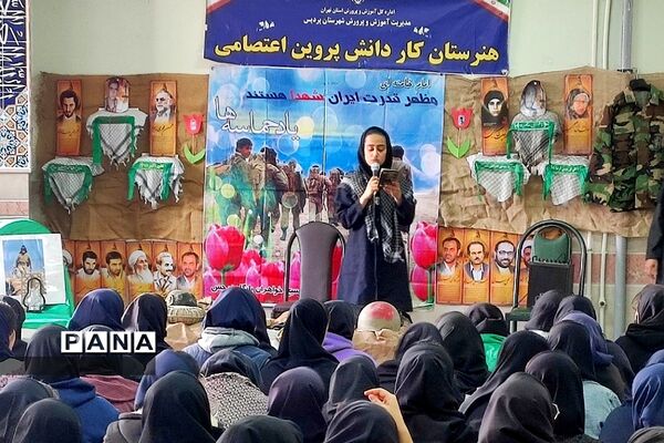برگزاری طرح لاله‌های روشن در هنرستان دخترانه پردیس
