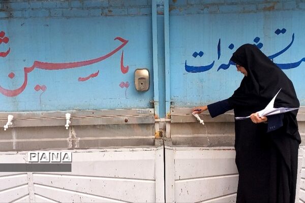بازدید مراقبان سلامت از مدارس ناحیه یک شهرری