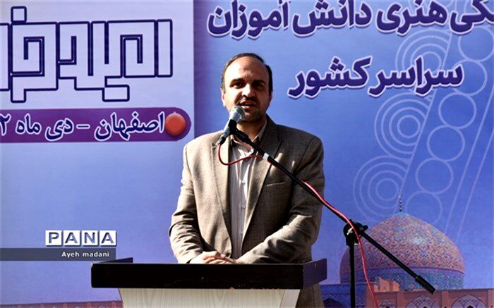 آیین رونمایی از پوستر چهل‌ و دومین دوره از مسابقات فرهنگی و هنری کشور