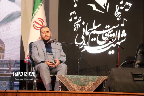 محفل شعر عقیق