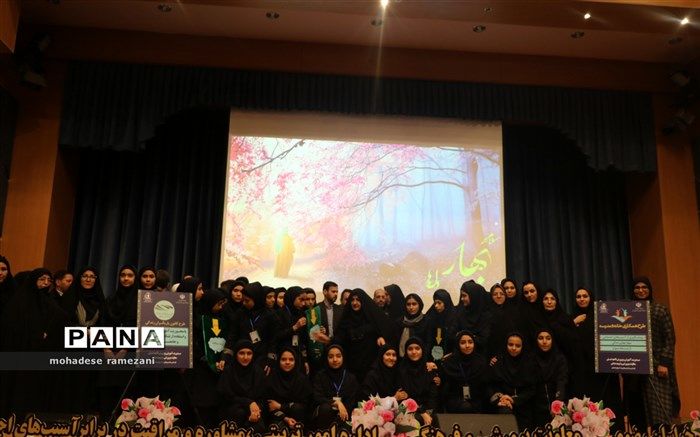 مراسم افتتاحیه استانی یاریگران زندگی و طرح همکاری خانه و مدرسه