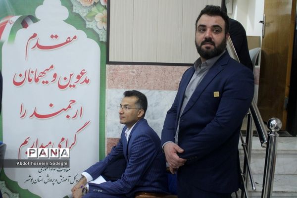 تجلیل از جهادگران عرصه سوادآموزی اداره کل آموزش و  پرورش استان بوشهر