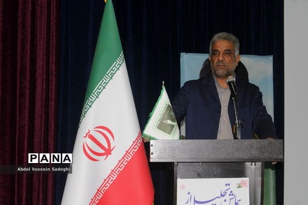 تجلیل از جهادگران عرصه سوادآموزی اداره کل آموزش و  پرورش استان بوشهر