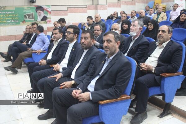 تجلیل از جهادگران عرصه سوادآموزی اداره کل آموزش و  پرورش استان بوشهر