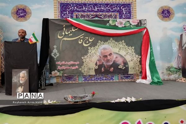 نکوداشت چهارمین سالگرد شهادت سردارقاسم سلیمانی دراسلامشهر
