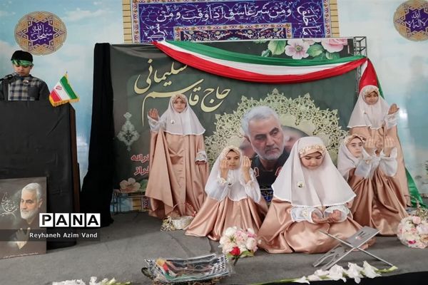 نکوداشت چهارمین سالگرد شهادت سردارقاسم سلیمانی دراسلامشهر
