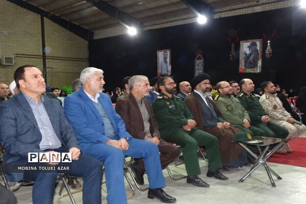 یادواره شهدای جبهه مقاومت شهرستان بهارستان