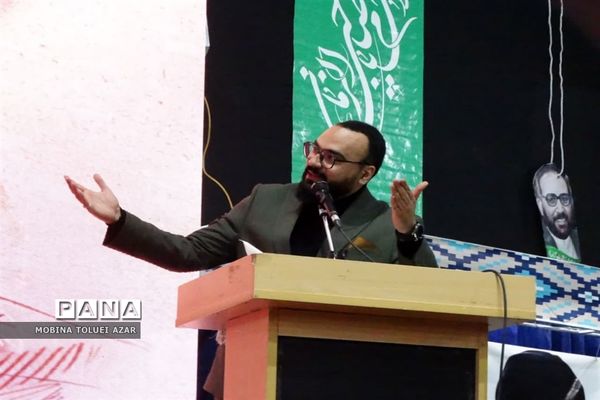 یادواره شهدای جبهه مقاومت شهرستان بهارستان