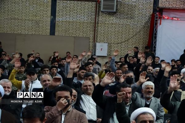 یادواره شهدای جبهه مقاومت شهرستان بهارستان