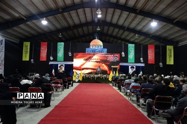 یادواره شهدای جبهه مقاومت شهرستان بهارستان