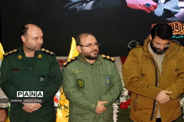 یادواره شهدای جبهه مقاومت شهرستان بهارستان