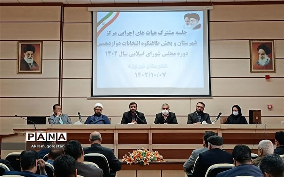 ۴۹ شعبه اخذ رای انتخابات در فیروزه برپا خواهد شد