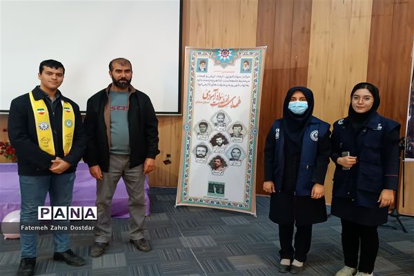 همایش استانی گرامیداشت هفته سوادآموزی