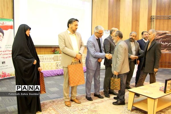 همایش استانی گرامیداشت هفته سوادآموزی