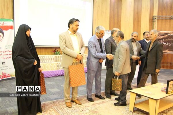 همایش استانی گرامیداشت هفته سوادآموزی