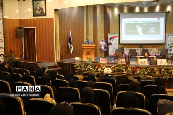 همایش استانی گرامیداشت هفته سوادآموزی