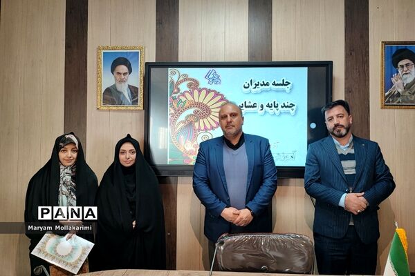 کارگاه تخصصی مدیران مدارس چند پایه و عشایری در سالن جلسات آموزش و پرورش دماوند
