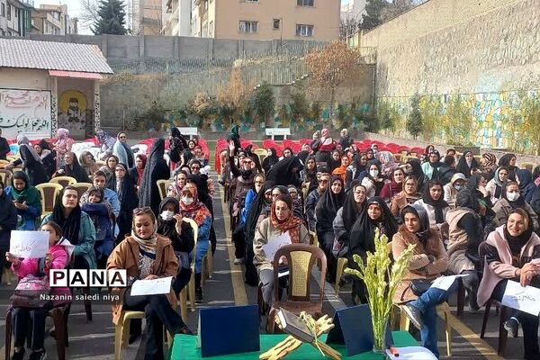 همایش دست‌بوسی مادر در دبستان شهید سجادیان رودهن