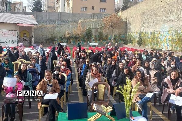 همایش دست‌بوسی مادر در دبستان شهید سجادیان رودهن