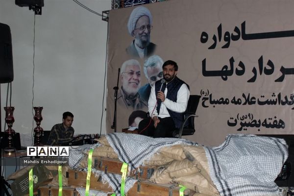 مراسم سالگرد شهید حاج قاسم سلیمانی در رباط‌کریم