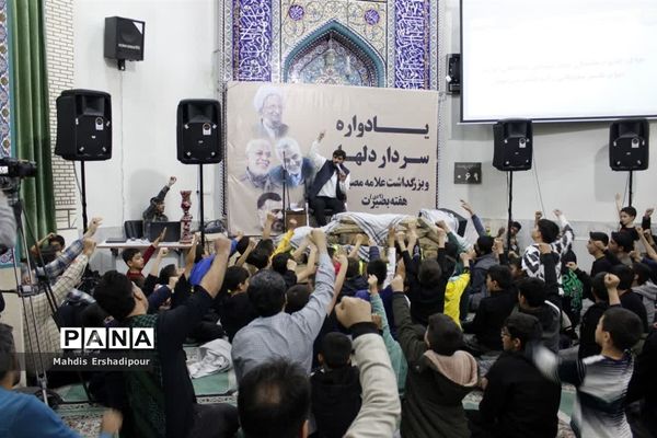 مراسم سالگرد شهید حاج قاسم سلیمانی در رباط‌کریم