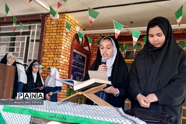 مراسم بزرگداشت شهادت سردار سلیمانی در مدرسه خواهران بابایی دماوند