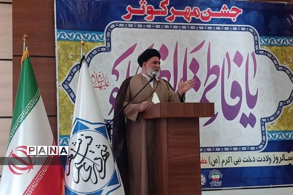 جشن  ولادت با سعادت حضرت فاطمه زهرا(س ) در بهارستان دو