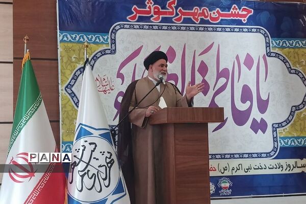 جشن  ولادت با سعادت حضرت فاطمه زهرا(س ) در بهارستان دو