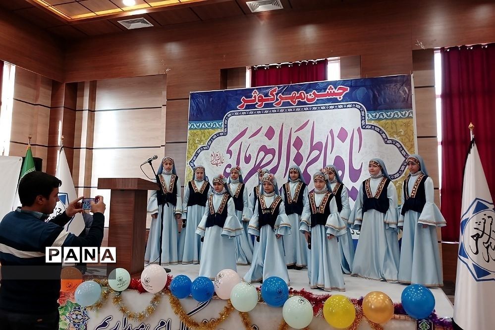 جشن  ولادت با سعادت حضرت فاطمه زهرا(س ) در بهارستان دو