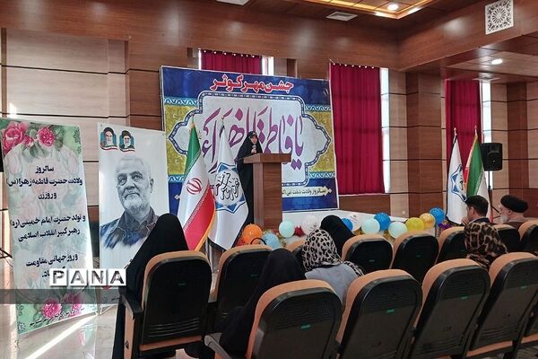 جشن  ولادت با سعادت حضرت فاطمه زهرا(س ) در بهارستان دو