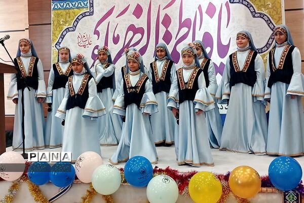 جشن  ولادت با سعادت حضرت فاطمه زهرا(س ) در بهارستان دو