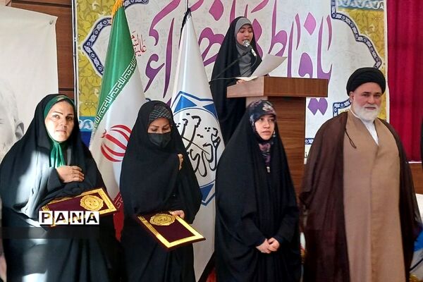 جشن  ولادت با سعادت حضرت فاطمه زهرا(س ) در بهارستان دو