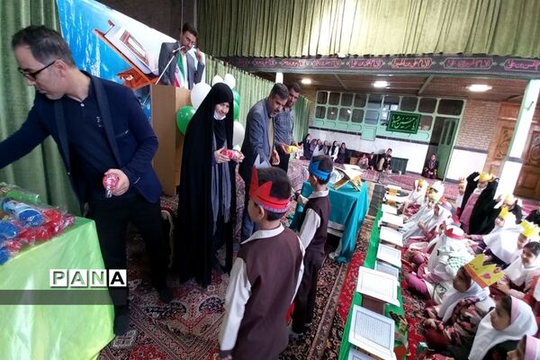 جشن طرح ۳۳ روزه قرآن کریم دانش‌آموزان منطقه سربند