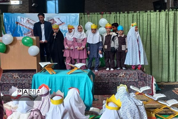 جشن طرح ۳۳ روزه قرآن کریم دانش‌آموزان منطقه سربند