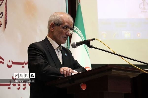 سومین همایش ملی علمی-تبیینی امامت و ولایت از منظر حضرت زهرا(س)