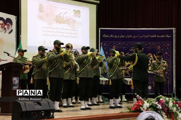 سومین همایش ملی علمی-تبیینی امامت و ولایت از منظر حضرت زهرا(س)