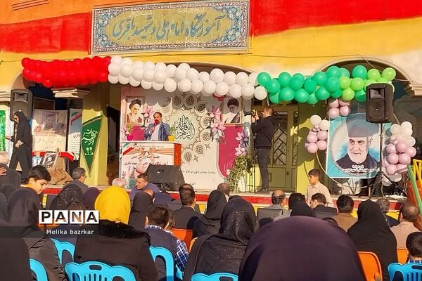 مراسم افتتاحیه زمین چمن مصنوعی آموزشگاه شهید باقری ناحیه دو شهرری