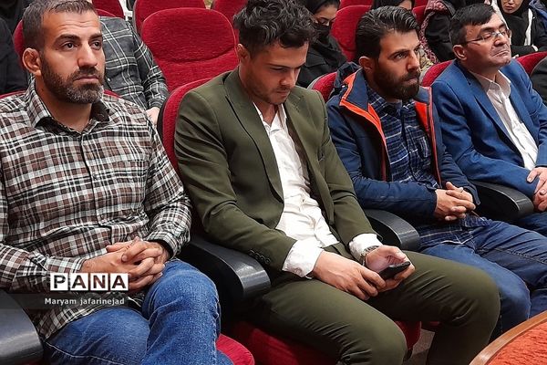 تجلیل و تقدیر از قهرمانان و مدال آوران عرصه ورزشی در سالن سجادیه بهارستان دو