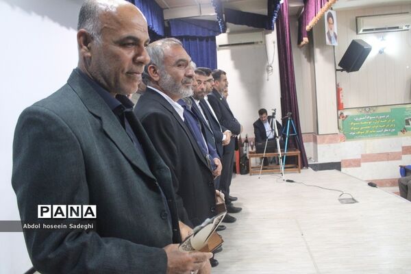 تجلیل از جهادگران عرصه سوادآموزی اداره کل آموزش و پرورش استان بوشهر