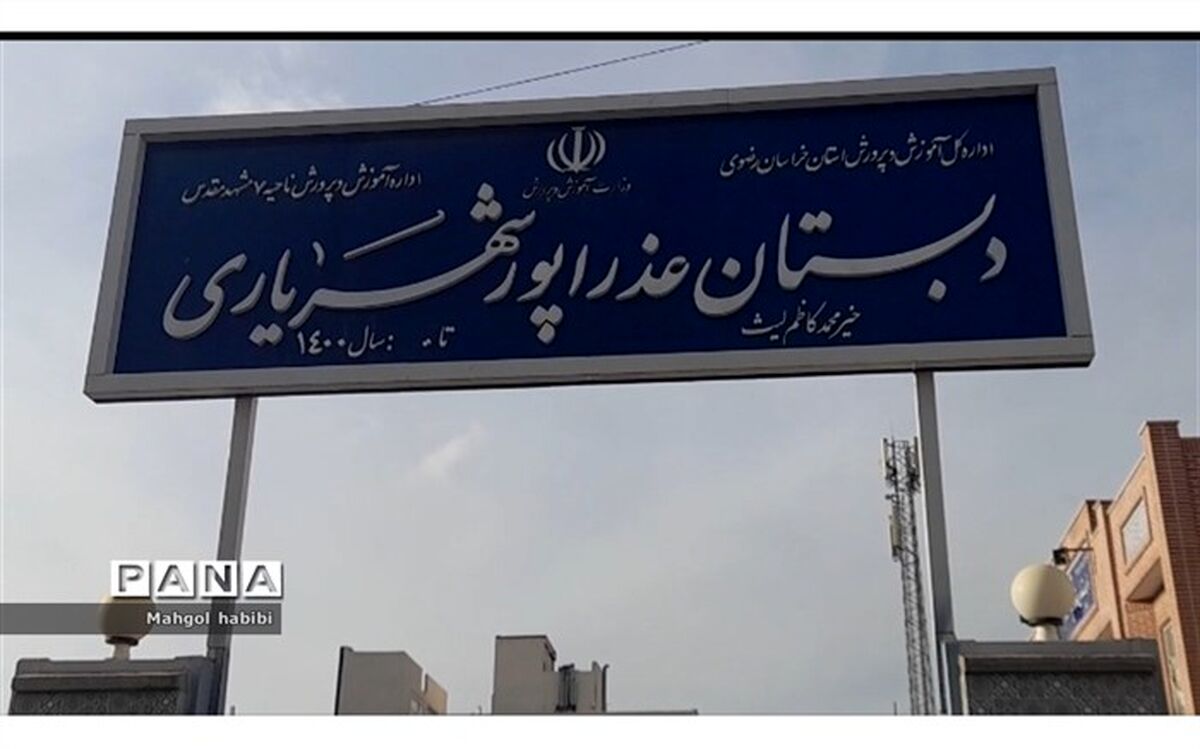 دانش آموزانی با یک مادر/ فیلم