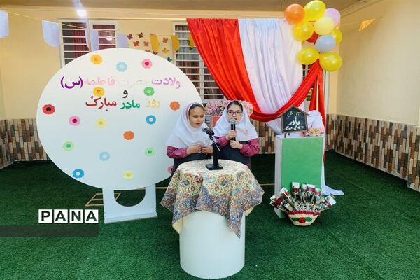 جشن میلاد حضرت زهرا(س) در پارسیان