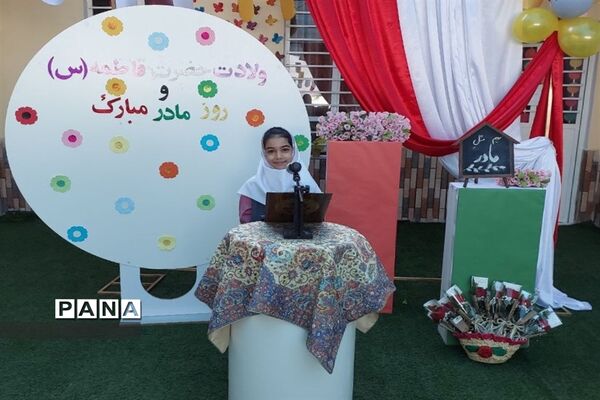 جشن میلاد حضرت زهرا(س) در پارسیان