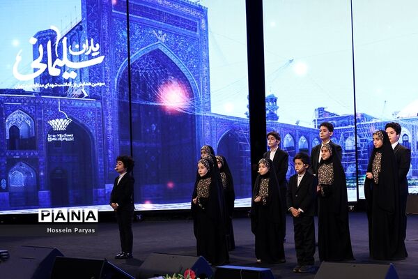 یاران سلیمانی